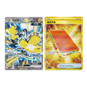 YZ Vente en gros Original Dernières cartes Pokémoned Booster Pack "Réel ou mystérieux" Chinois Nouveau UR <span class=keywords><strong>Rare</strong></span> Gold Pokemoned Art Cartes Flash - Product Image 5