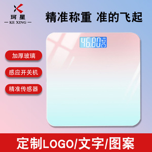 Báscula electrónica Ke Xing, cuadrada, de alta precisión, con sensor táctil, funciona con batería recargable, para uso doméstico y comercial - Product Image 5