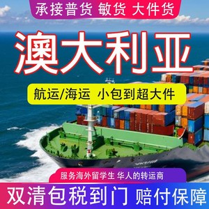 Envío Marítimo LCL a Canadá, Línea Dedicada a Canadá, Doble Despacho de Aduanas, Impuestos Incluidos, Seguimiento Completo - Product Image 4