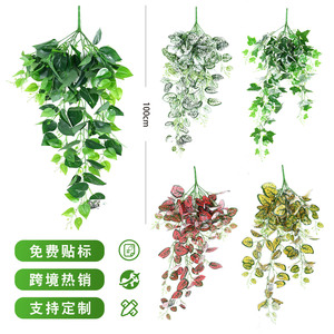 Vignes artificielles en lierre Ita de 100 cm, décoration végétale suspendue pour la maison, le jardin et la décoration murale - Product Image 1