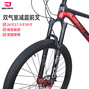 Horquilla Delantera para Bicicleta de Montaña Bolany de 26, 27.5 y 29 Pulgadas con Doble Suspensión de Aire y Control en el Hombro - Product Image 1