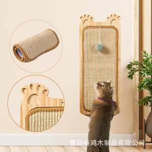 Solid wood wall-mounted cat scratching <b>post</b>, cat toy, wooden scratching <b>post</b> for pet cats, cat ball toy. - Product Image 1