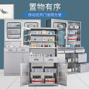 304 Stainless Steel Medical Cabinet 4 Door 5 Layer Hospital Storage With Glass Doors And <b>Drawers</b> Durable Push Pull Design - Product Image 3
