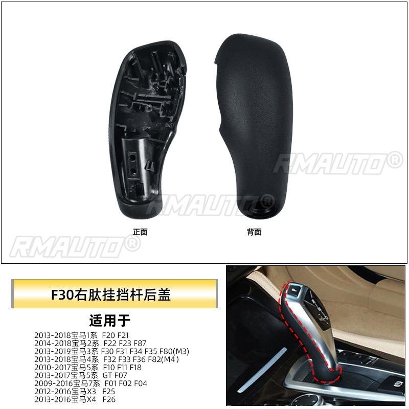 F30 conduite à droite