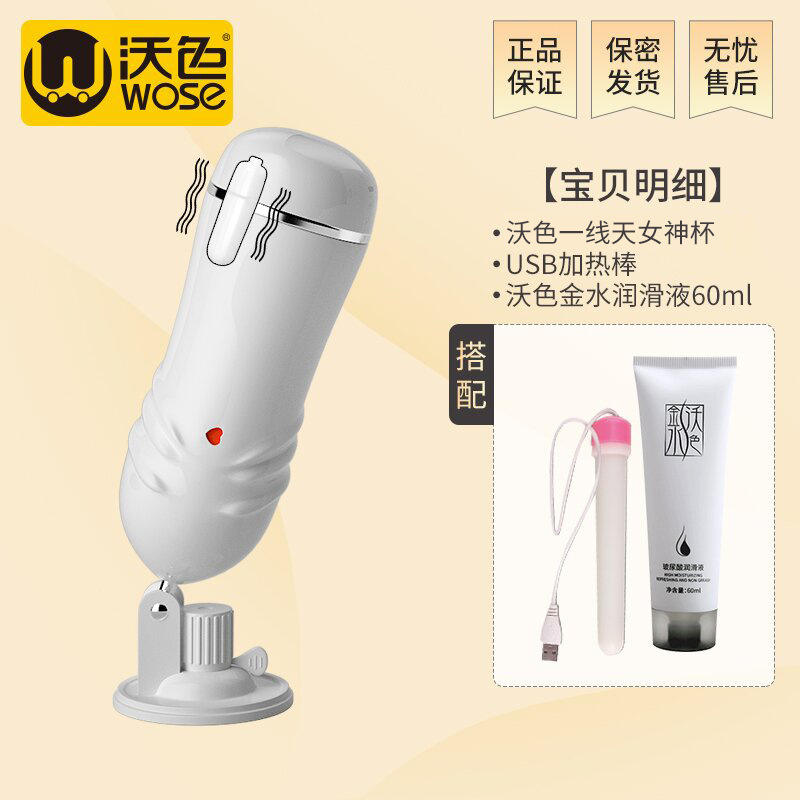 Tazza da uomo (mani libere, completamente automatica-vibrazione) + borsa regalo