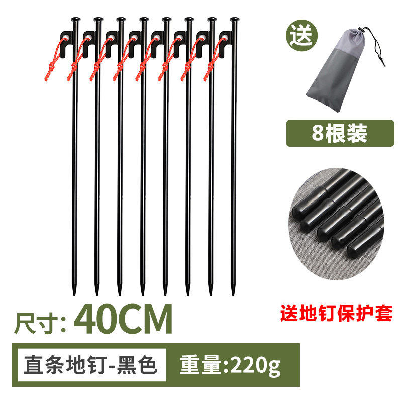 8 bandes noires droites - 40 cm (avec capuchon à cordon) dans 1 sachet