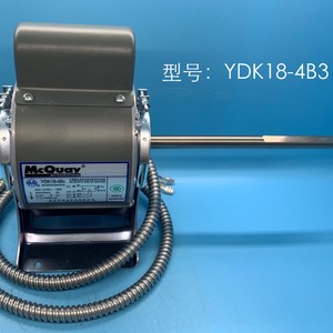 มอเตอร์เครื่องปรับอากาศแมคเควย์ รุ่น YDK18-4B3 220-240V 18W อะไหล่แอร์แบบรวมศูนย์ - Product Image 1