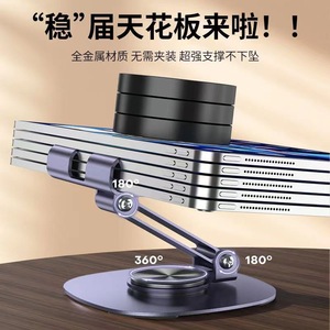 360 Degree Rotating All Metal Foldable Desktop Phone <b>Stand</b> Suitable <b>for</b> Any Phone and <b>Tablet</b> Desktop <b>Stand</b> Party Gifts - Product Image 2