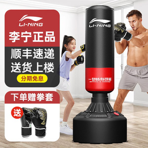 <span class=keywords><strong>Saco</strong></span> <span class=keywords><strong>de</strong></span> <span class=keywords><strong>Boxeo</strong></span> Vertical para Adultos, para Entrenamiento <span class=keywords><strong>de</strong></span> <span class=keywords><strong>Boxeo</strong></span>, Taekwondo y Sanda - Product Image 2