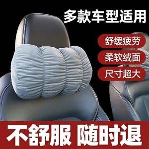 Car <b>Neck</b> <b>Pillow</b> Gray Velvet Soft Lumbar Support Seat Cushion With Elastic Strap Fixed For Car Interior - Product Image 2