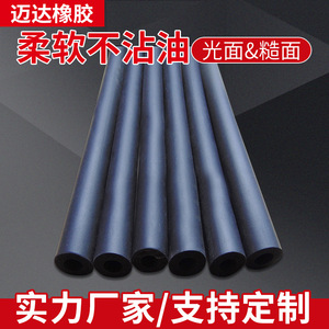 Tube en mousse NBR antidérapant pour poignée, absorption des chocs, accessoires d'équipement de fitness, taille universelle - Product Image 5