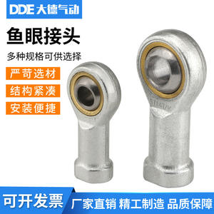 Accessoires de cylindre de réglage de la tige de rotation universelle M12*1.25, roulements à rouleaux sphériques, tige de rotation universelle - Product Image 3