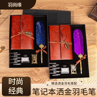 Regal Writing Set Notebook Couronne-Gravé Dip Victorien Business Gift Box Luxe Plume Quill Bureau Papeterie Plume Stylo