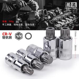 Juego de Llaves de Seguridad Torx Xi Meng de 5 Piezas, 1/2 Pulgada, Cromo Pulido, Acero al Cromo Vanadio de Grado Industrial - Product Image 3