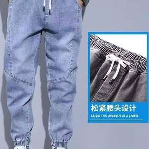 Celana Jeans Pria <span class=keywords><strong>M</strong></span>-4XL Musim Semi dan Gugur, Celana Kerja Kasual dengan Tali di Pergelangan Kaki dan Pinggang Elastis - Product Image 4
