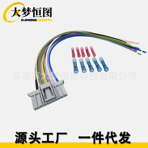 Kit de Reparación de Cableado para Fiat Panda 169, Conectores de Plástico Gris, Aplicación para Computadora de Bordo de Vehículos Ligeros - Product Image 2