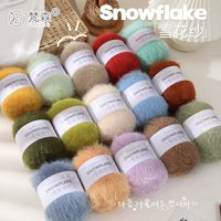 Fil à tricoter flocon de neige 50g/123m OE Technics 2.6NM Vente en gros usine Anti-boulochage Mélange Coton Polyester Fil à tricoter à la main pour écharpes