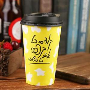 Gobelets en papier jetables pour café, boissons froides, yaourt, <span class=keywords><strong>soupe</strong></span>, lait, gobelets en papier pour glace <span class=keywords><strong>italienne</strong></span>, fabrication chinoise sur mesure - Product Image 1