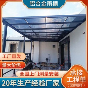 Auvent de terrasse extérieur en polycarbonate PC en forme de L en alliage d'aluminium Hesswei - Product Image 2