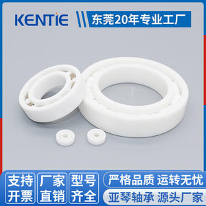 Fournisseur de roulements à billes à gorge profonde en céramique de zircone série 60 résistants aux hautes températures, approuvés CE, en silicium - Product Image 6