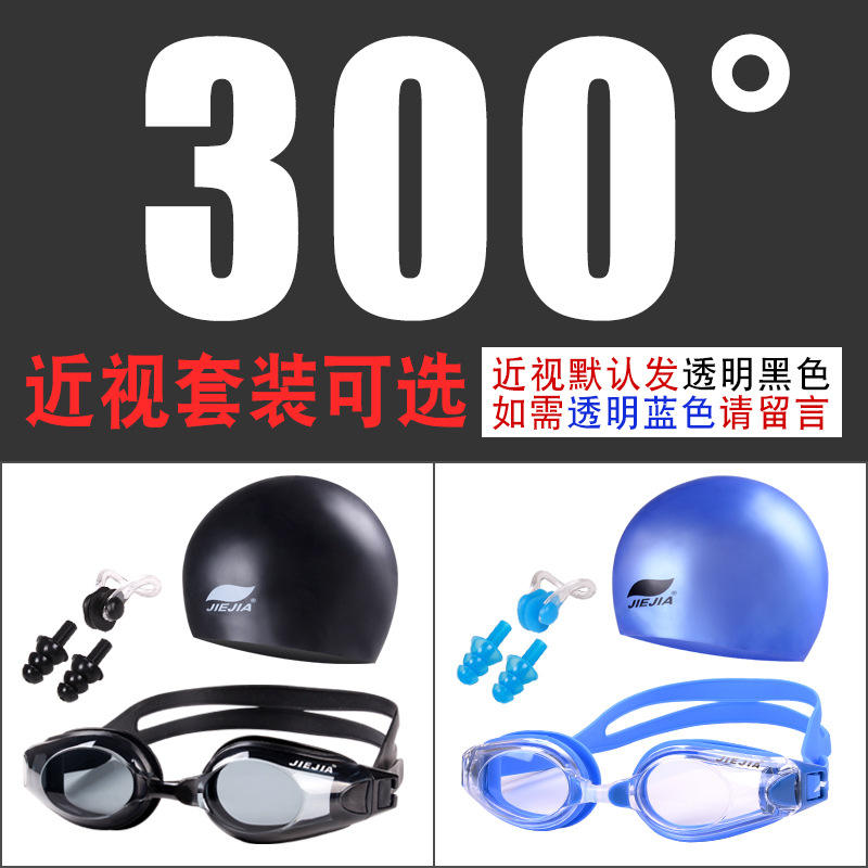 หมวกซิลิโคนกระจกสีฟ้า Blue AC-6