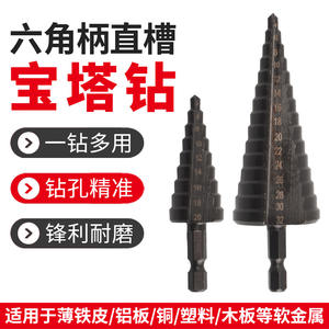 Jeu de forets hexagonaux multifonctionnels à tige hexagonale, le plus vendu, sur mesure, pour le travail du bois, outils de perçage de trous - Product Image 4