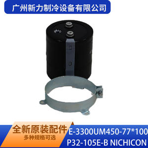 Nichicon ตัวเก็บประจุด้วยไฟฟ้า450V 3300uF 77x100mm P32-105E-B อลูมิเนียมขั้ว - Product Image 5