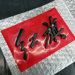 Emblema Adhesivo para Coche Faw Besturn, Logotipo de Bandera Roja, Adhesivo para Maletero, Material ABS - Product Image 3