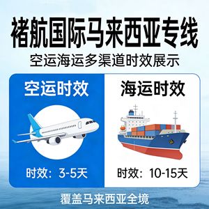 บริการขนส่งระหว่างประเทศ DHL FedEx UPS EMS ทางอากาศมาเลเซีย สำหรับพัสดุขนาดเล็ก ดรอปชิปปิ้ง รวมภาษีและค่าพิธีการศุลกากร - Product Image 3
