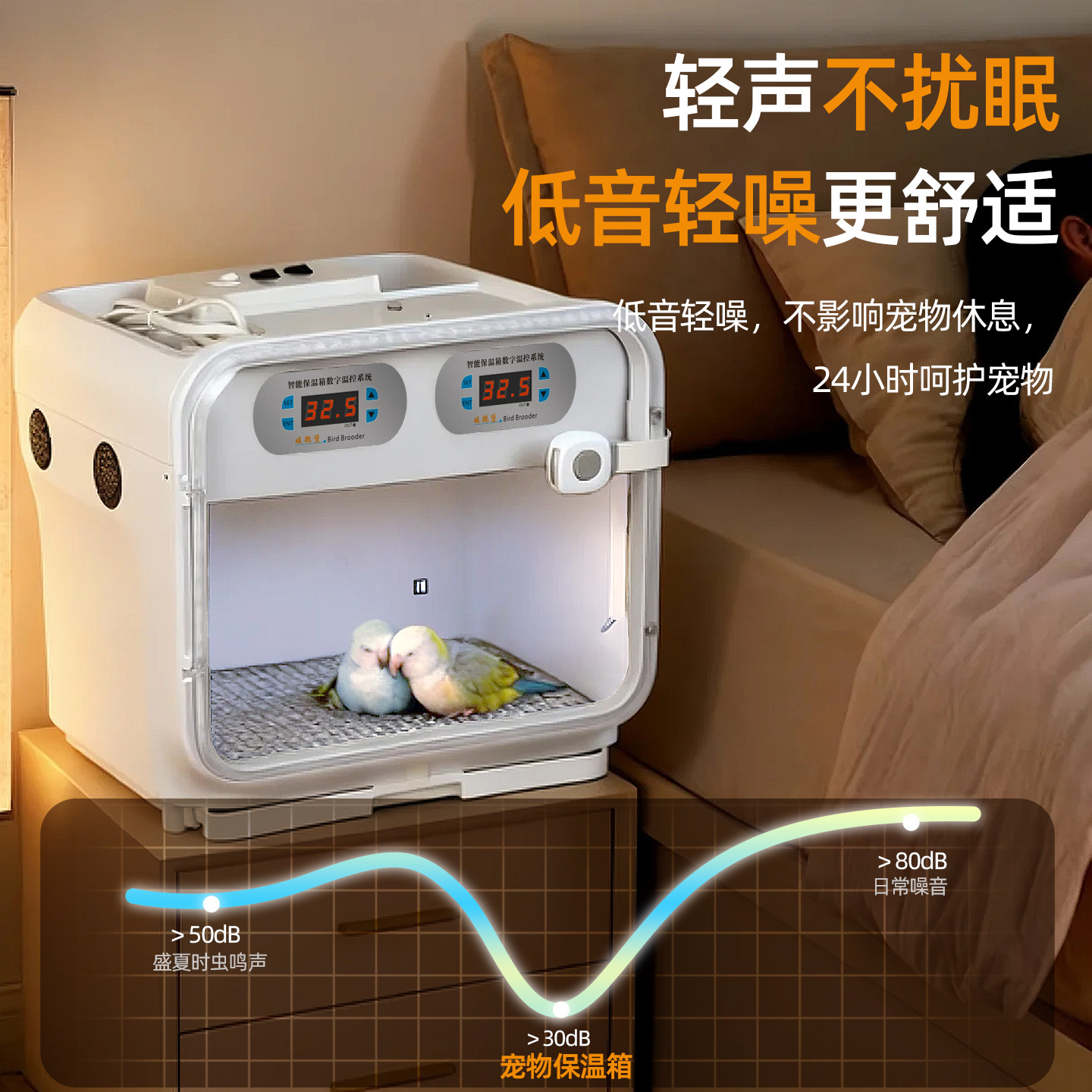 Versione smart per l'estero - doppio controllo della temperatura - ventilazione automatica - illuminazione