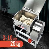 Machine à pétrir électrique pour boulangerie domestique, batteur à farine, pétrin à pain et blé, mélangeur à pâte à pizza et nouilles, équipement de mélange