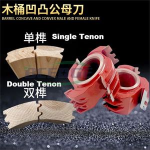 Utensili professionali <span class=keywords><strong>per</strong></span> la lavorazione del legno all'ingrosso della fabbrica <span class=keywords><strong>fresa</strong></span> convessa e concava <span class=keywords><strong>per</strong></span> macchine da taglio <span class=keywords><strong>per</strong></span> profili - Product Image 4