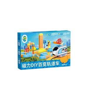 Tren Eléctrico Magnético <span class=keywords><strong>de</strong></span> Alta Velocidad para Niños, Pista <span class=keywords><strong>de</strong></span> Suspensión Mágica, Cubo, Juguetes <span class=keywords><strong>de</strong></span> Plástico para Armar para Niños y Niñas - Product Image 2