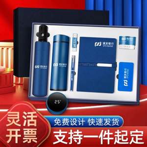 Vaso Térmico Promocional Personalizado con Logotipo, de Alta Calidad, para Regalos Corporativos, Souvenir, Regalo Promocional para Empresas, Set de Regalo - Product Image 3