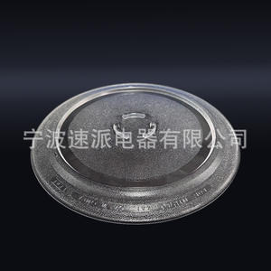 Microwave Oven Glass Turntable 30QBP4185 For Microwave Oven Replacement Part - Product Image 3