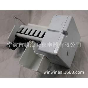 Ice <b>Maker</b> 5303918344 Cube Ice Electric Plastic Housing Push <b>Button</b> Control Tap Water Input - Product Image 4