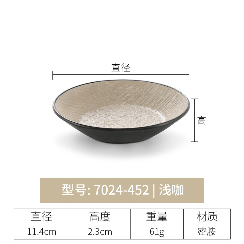 7024-452| อาซาคา