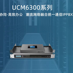 Grandstream UCM6302 IP <span class=keywords><strong>PBX</strong></span> VOIP ระบบโทรศัพท์จิบผู้ใช้1000เซิร์ฟเวอร์การสื่อสารแบบรวมกับการประชุมทางวิดีโอ FXS FXO GATEWAY - Product Image 6