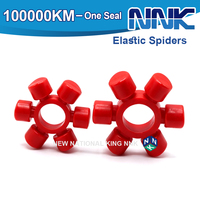 Offre limitée NNK : Insert de raccordement flexible en caoutchouc élastique pour structure HM, élément élastique pour raccord araignée