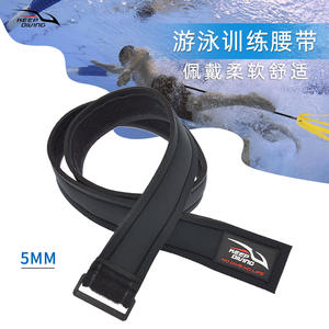 Entraîneur de natation réglable, corde de traction par parapluie à résistance de 5 mm, aide à la pratique, ceinture de maintien, KEEP DIVING WB 930, ski nautique - Product Image 1