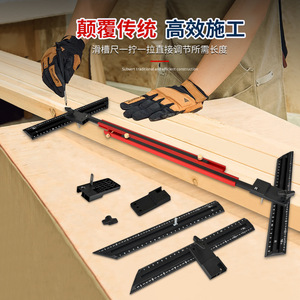 Stair Tread Gauge Folding Slide Ruler 120cm Adjustable Woodworking <b>Measuring</b> <b>Tool</b> For Staircase Decoration - Product Image 1