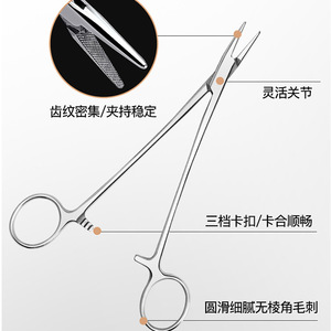 Pinzas de Sutura de Acero Inoxidable de 12.5cm, 14cm, 16cm, 18cm, 20cm, Instrumento Quirúrgico Dental, Pinza de Sutura de Uso Versátil - Product Image 3