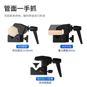 Pince multi-usage Selesn en forme de C pour support d'éclairage, trépied, photographie, vidéographie, 2,5 kg, alliage de zinc - Product Image 3