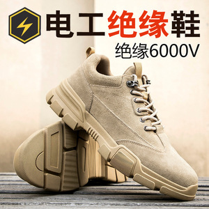 Zapatos de Seguridad con Puntera de Acero, Beige y Negro, de Caña Baja, Anti-Impacto, Resistentes a Pinchazos, con Entresuela de Kevlar, Transpirables, Protección para los Pies en el Trabajo - Product Image 5