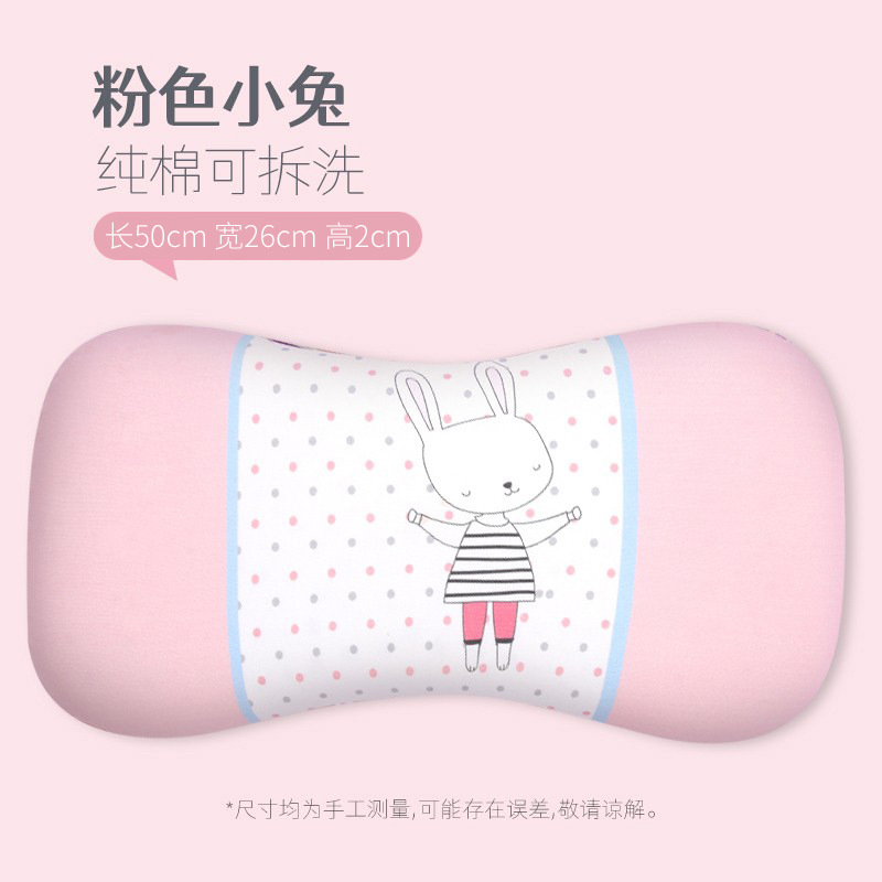 กระต่ายน้อยสีชมพูน่ารัก