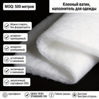 Ouate polyester thermocollée jaune 40 GSM anti-transparence pour doublure de chapeau et entoilage de casquette/bonnet