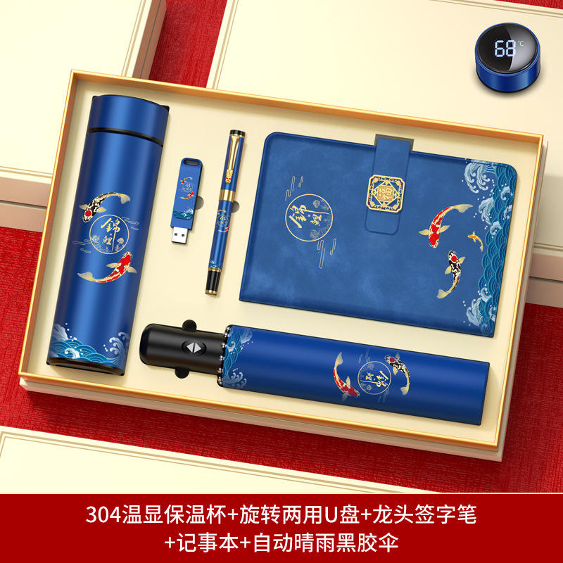 Tasse Thermos intelligente Koi, ordinateur portable, clé USB 16 Go, stylo tête de dragon, coffret cadeau parapluie entièrement automatique