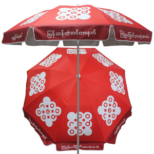 <strong>Umbrella</strong> Base Tube Patio <strong>Umbrella</strong> Pole Parts Beach <strong>Umbrella</strong> Plastic <strong>Table</strong> - Product Image 4