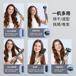 Multi Styler 5-In-1 Hair Dryer With Negative Ion And For Multiple Hair Types - Product Image 4