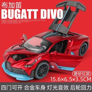 1:32 Cast Car Model Auto Brake System Pullback Metal Car <strong>Bugatti</strong> Car <strong>Toy</strong> with Sound Lightdiecast Diecast Models - Product Image 3